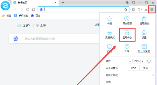 联想浏览器网页翻译如何打开。