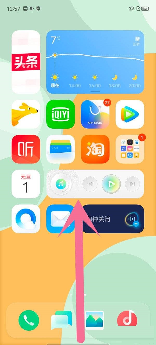 vivos10e如何清理运行内存。
