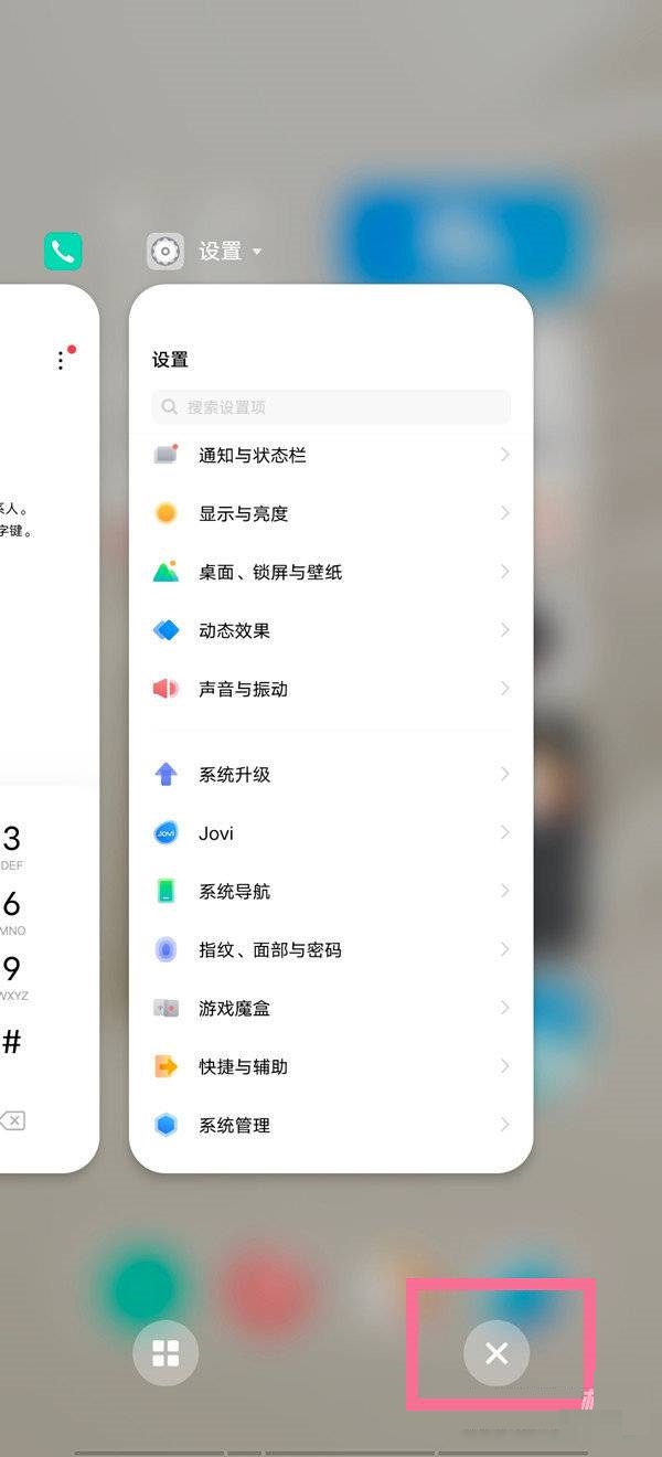 vivos10e如何清理运行内存