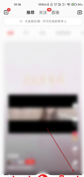 全民K歌我的歌房如何隐藏