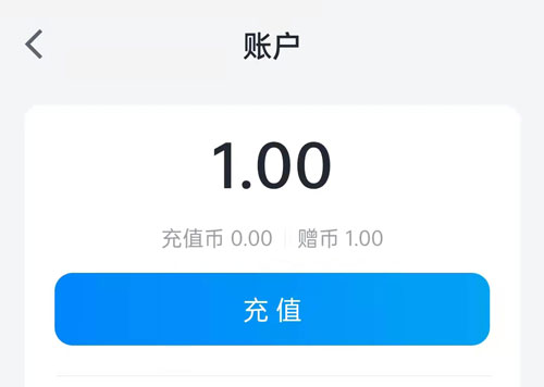 微信读书赠币有哪些作用。