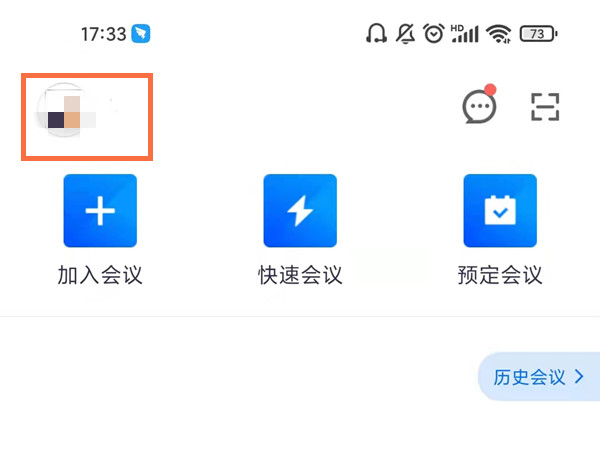 腾讯会议云录制的视频在什么地方。