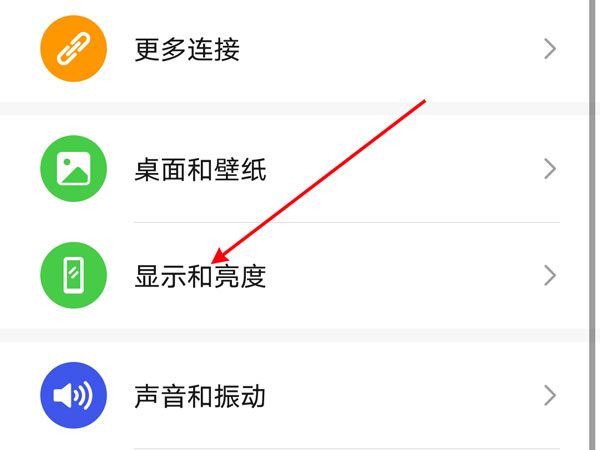 华为电子书模式如何打开。