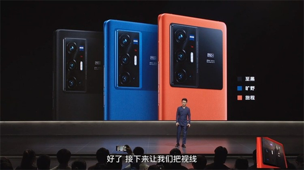 vivox70pro+有多少种配色。