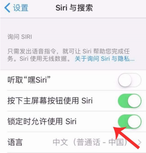 iphone13siri如何唤醒