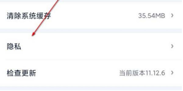 爱奇艺如何关掉喜好推荐