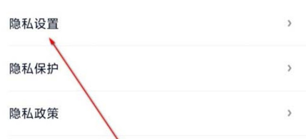 爱奇艺如何关掉喜好推荐