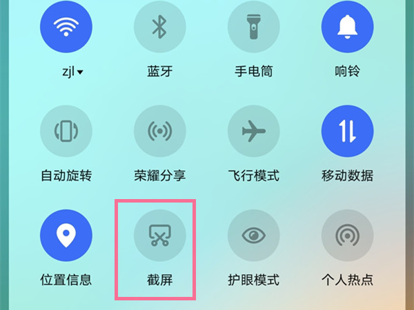 荣耀畅玩20如何截屏