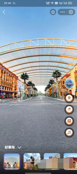 1632300817473471.png 支付宝环球影城彩蛋在哪里