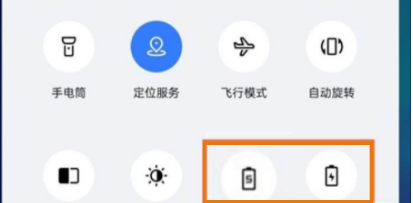 真我gtneo2如何打开省电模式