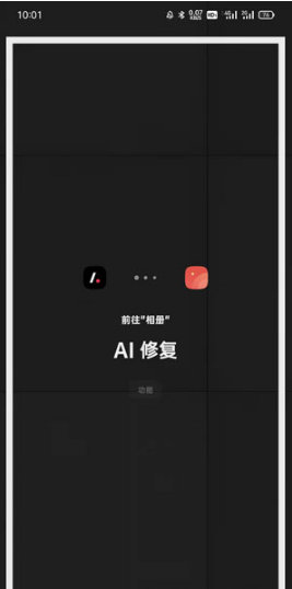 1632473208871881.png oppo手机如何修复老照片