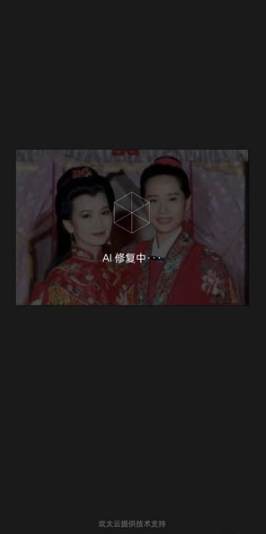 1632473213148797.png oppo手机如何修复老照片