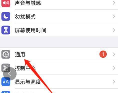 iOS15键盘候选白框如何取消