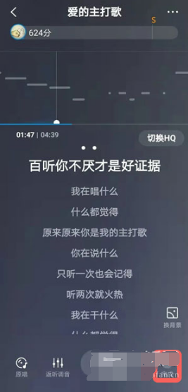 全民K歌如何我来教你到微信状态