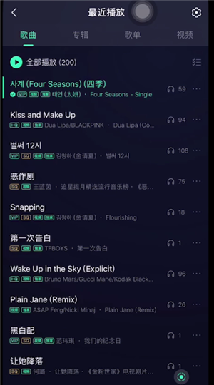 QQ音乐听歌次数在什么地方查看