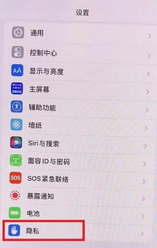 iOS15左上角蓝色箭头如何关掉。
