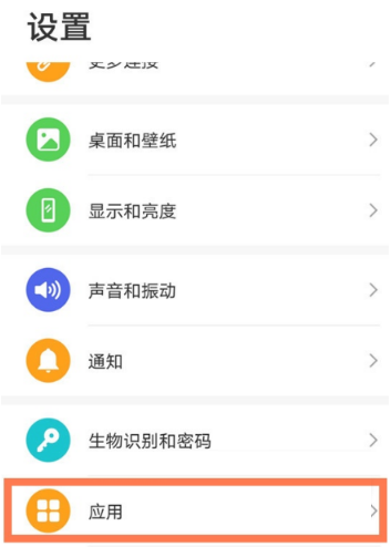 华为nova9Pro如何提升游戏体验。