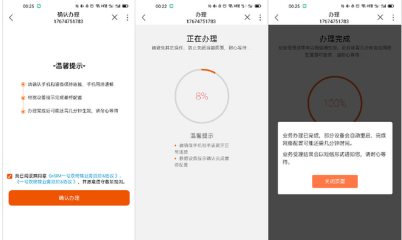 oppowatchfree如何开通esim