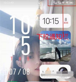 iqoo8亮度自动调节如何关掉。