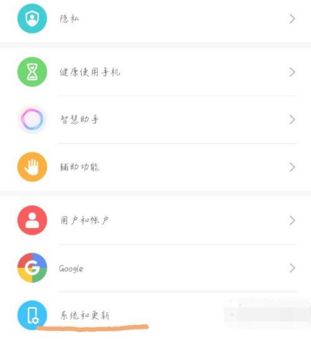 荣耀x20如何设置输入法