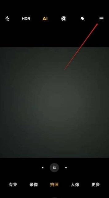 红米k40游戏增强版拍照水印如何设置。