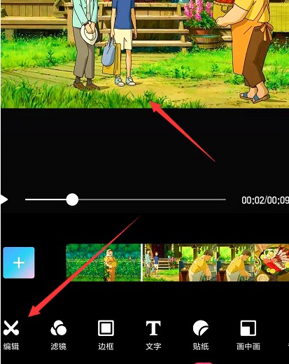 美图秀秀如何定格视频