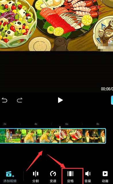 美图秀秀如何定格视频