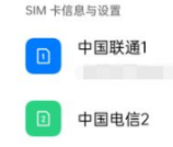 OPPOK9Pro如何设置5G网络