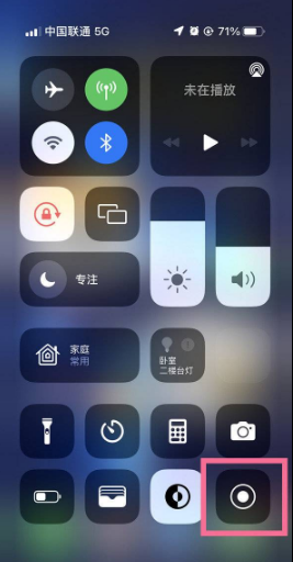 iphone13mini如何录屏