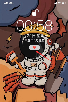 1633166175386275.png iOS15如何创建恋爱模式