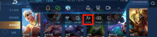 小米Civi如何开启变声器。