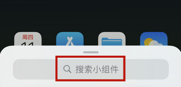 iphone13mini如何设置电量百分比