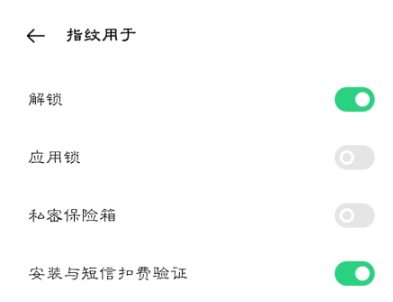 1633250825252977.png OPPOK9Pro有没有指纹解锁