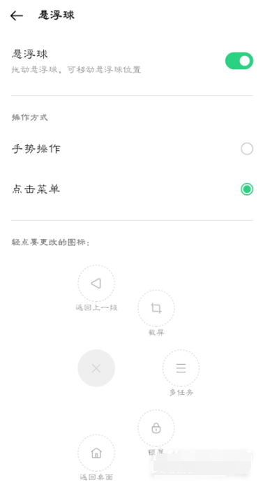 1633250554528020.png OPPOK9Pro悬浮球如何开启