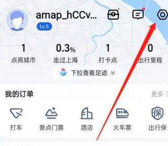 iphone13如何打开车道级导航。