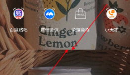 荣耀magic3Pro如何锁屏。