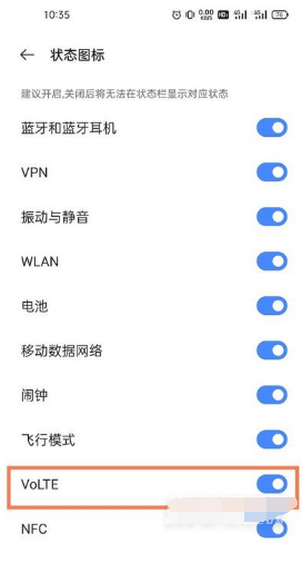 1633410291347985.png realmeq3s如何设置HD