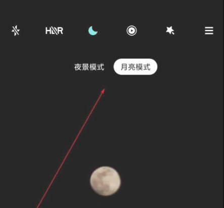 小米civi怎么拍月亮好看
