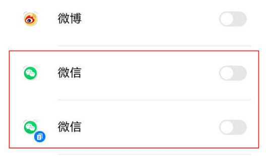1633583032266322.png opporeno6如何设置微信隐私密码