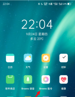 oppok9Pro如何设置充电提示音。