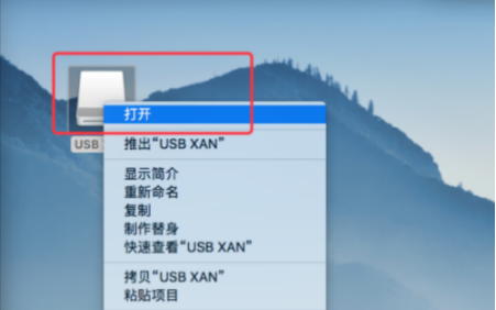 1633681233313030.png MacBookPro2021如何打开U盘