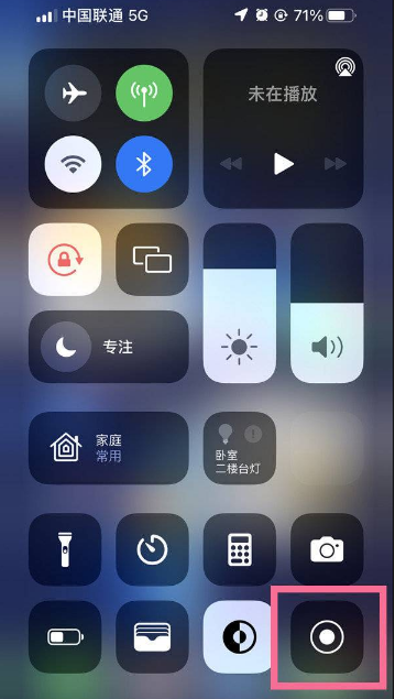 1633681836142898.png iphone13mini如何打开低电量模式