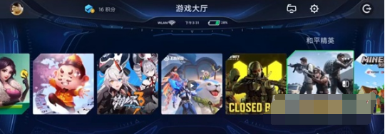 黑鲨4sPro充电动画如何设置。