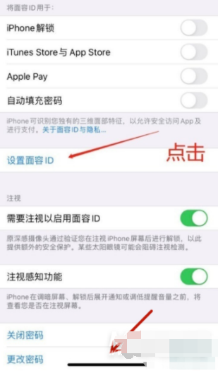iphone13mini如何解锁