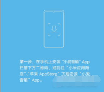 红米小爱触屏音箱pro8如何使用