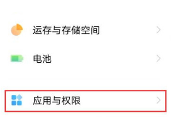 1633843863343750.png vivoX70Pro如何屏蔽垃圾短信