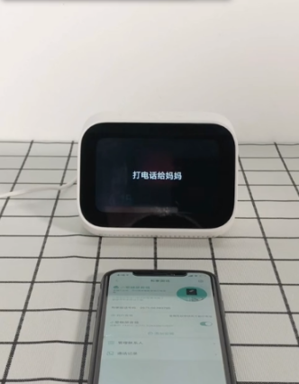 红米小爱触屏音箱pro8如何添加联系人