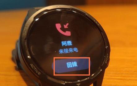 1633944475324596.png 小米手表color2如何打电话