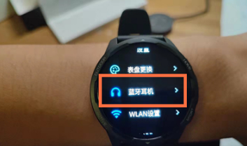小米手表color2能连接蓝牙耳机吗