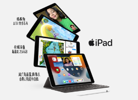 iPad9有没有人脸识别。